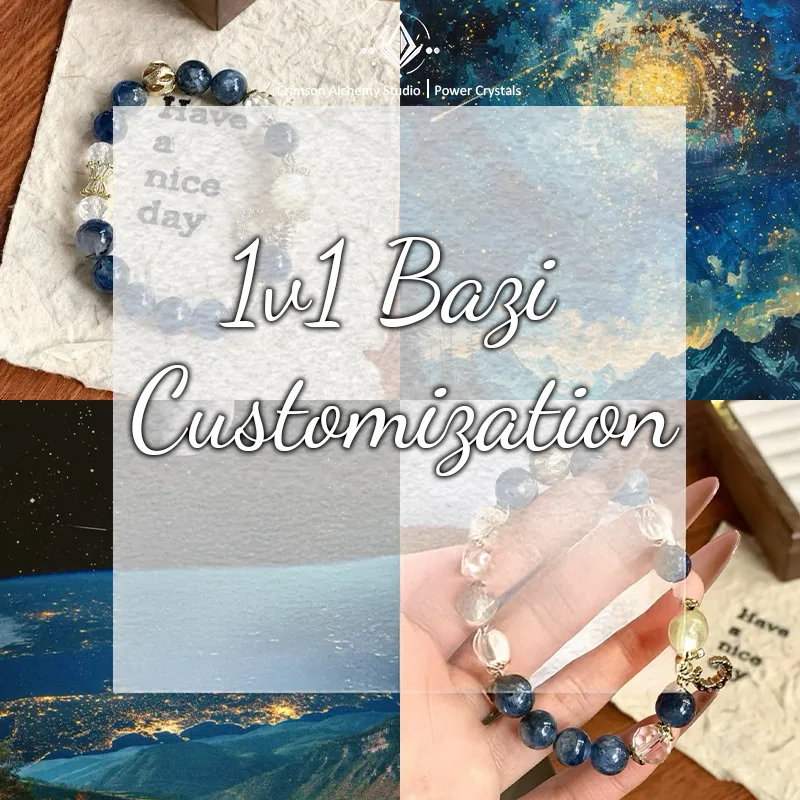 1v1 Customization